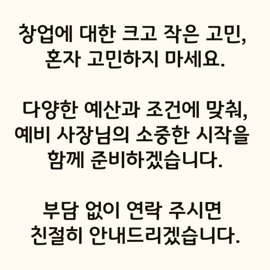 파리바게뜨목포 이미지