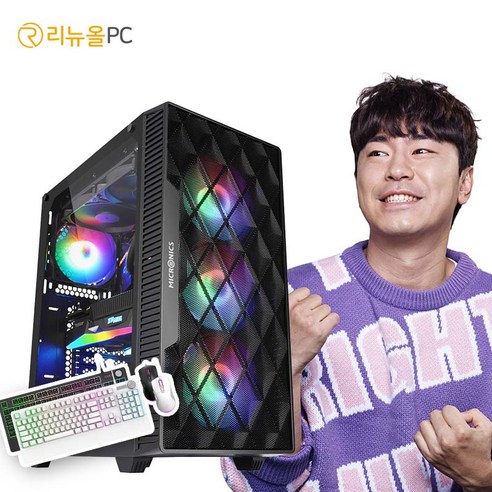 리뉴올 이미지