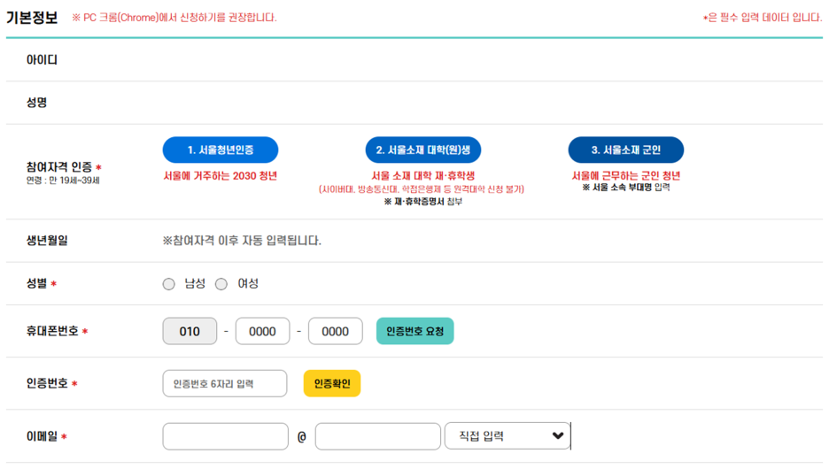 영테크 이미지