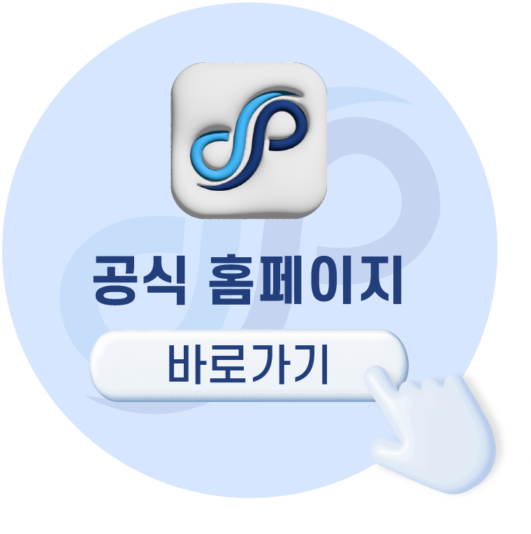 포그니병원 이미지