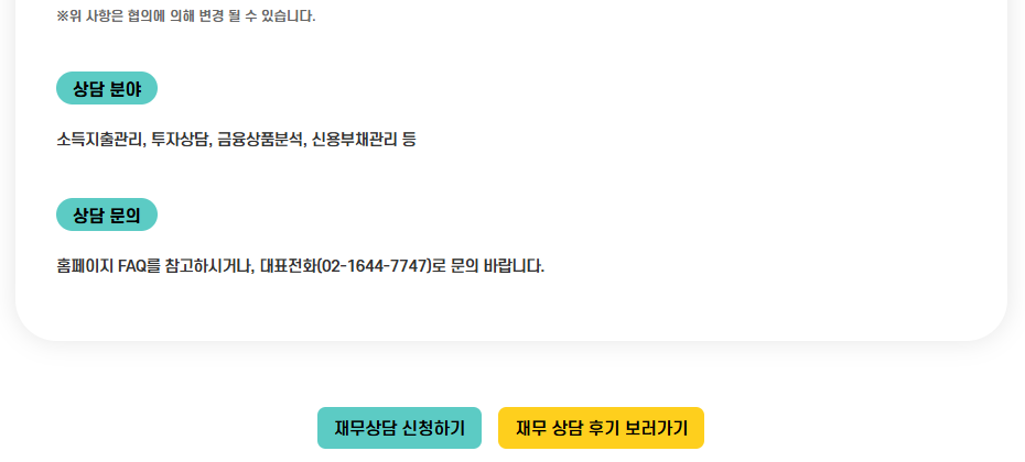 영테크 이미지