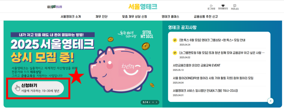 영테크 이미지