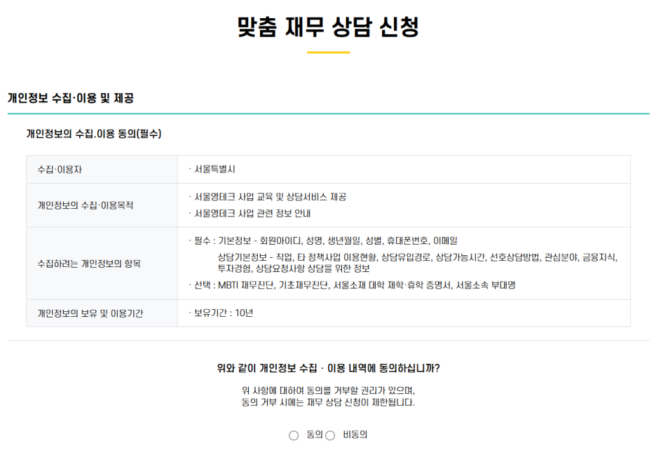 영테크 이미지