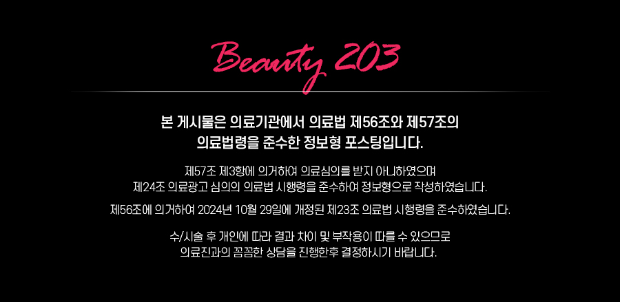 더뷰티의원 이미지