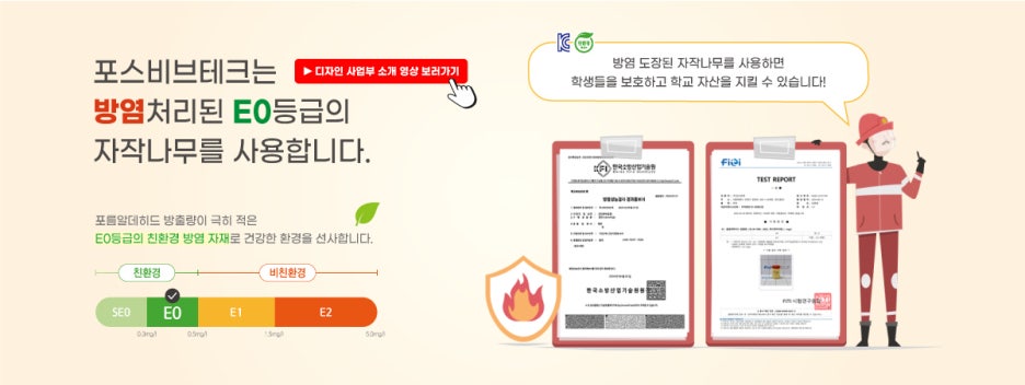 만정초등학교 이미지