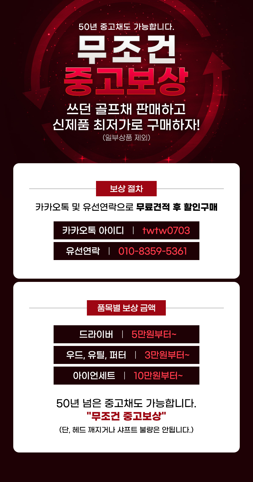 티더블유통상 이미지