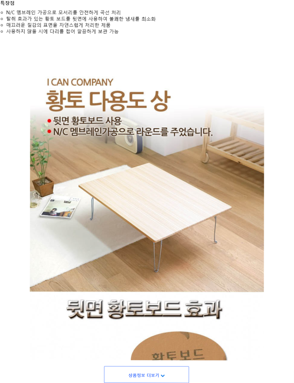 캔캔컴퍼니 이미지