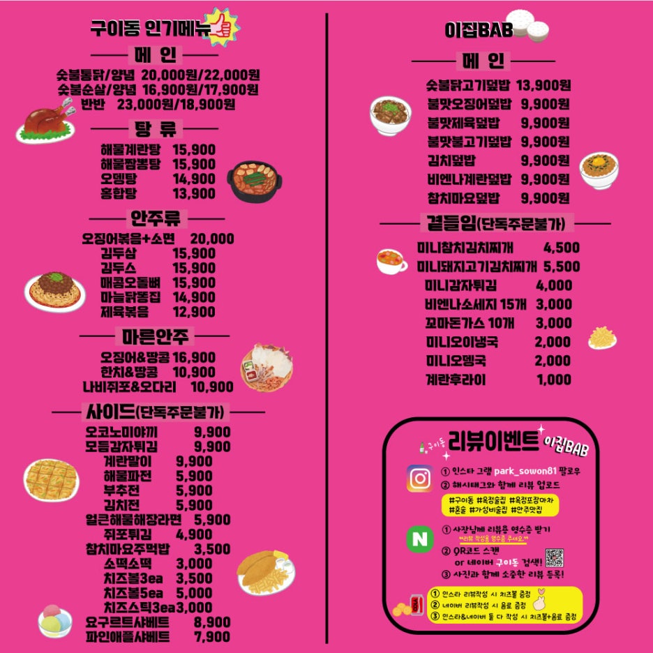 카피센타 이미지