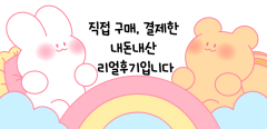 롤링크레페 이미지