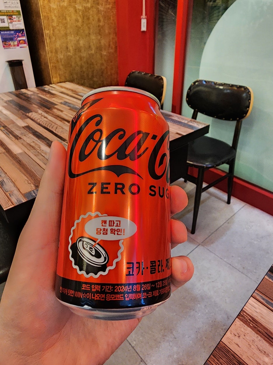 마라쿵젠 연산점 이미지