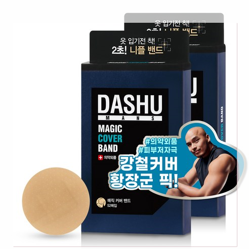 써니플 이미지