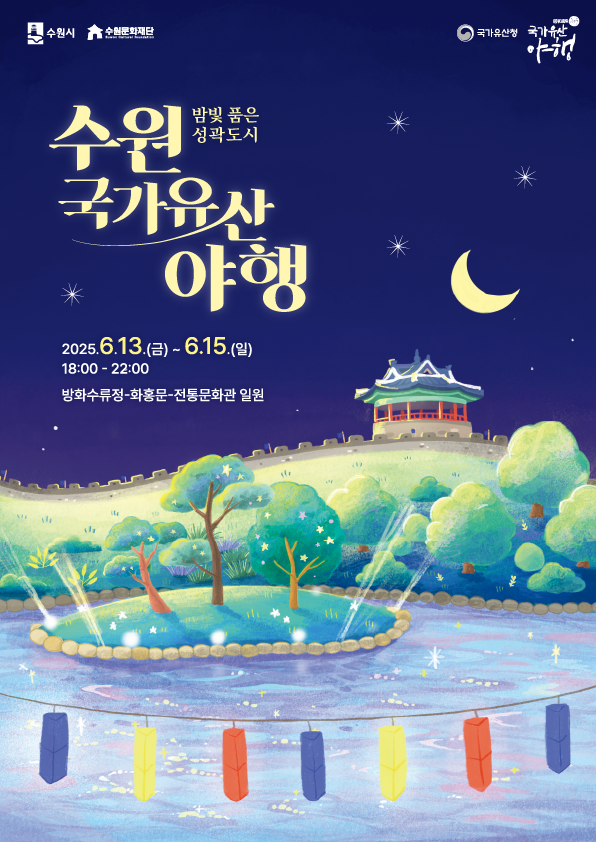 용연공방 이미지