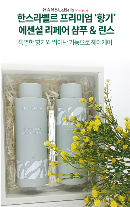 하루리페어 이미지