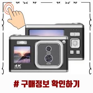 종일밧데리 이미지