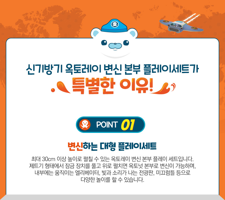디테일플레이 이미지