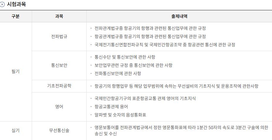 아세아무선 이미지