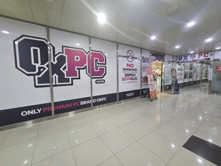 옥스PC방 이미지