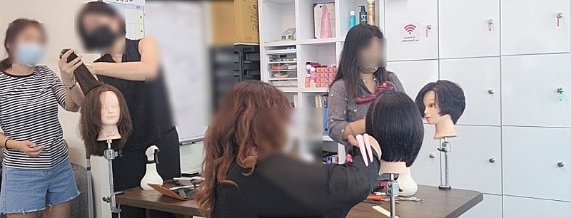 염색방입니다 이미지