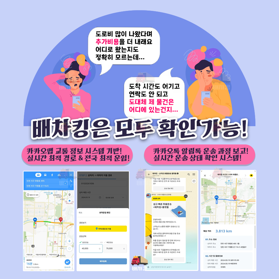 에이치케이물류 이미지