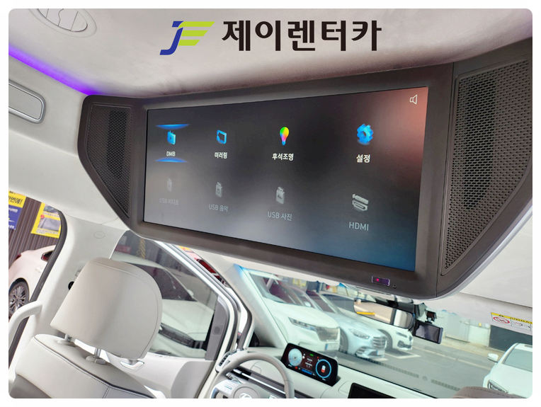 제이렌터카 이미지