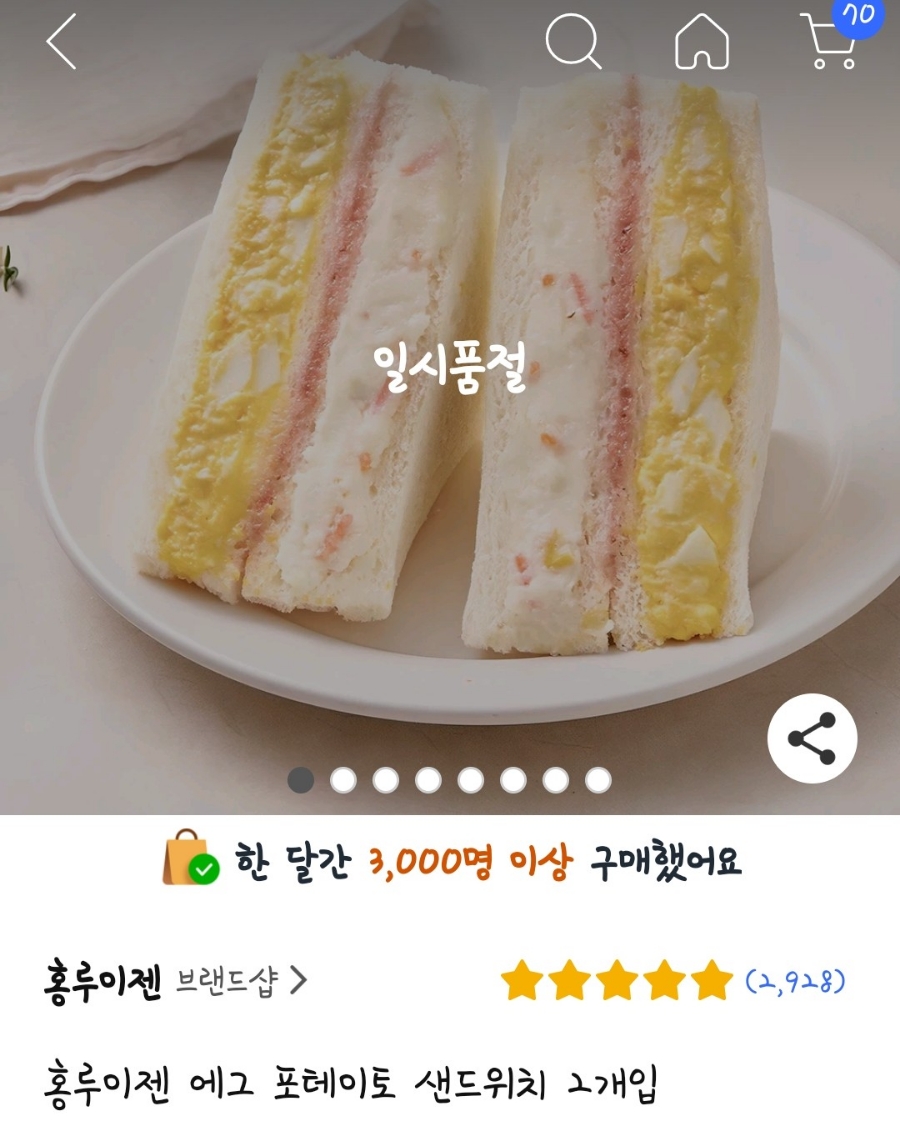 홍루이젠 이미지