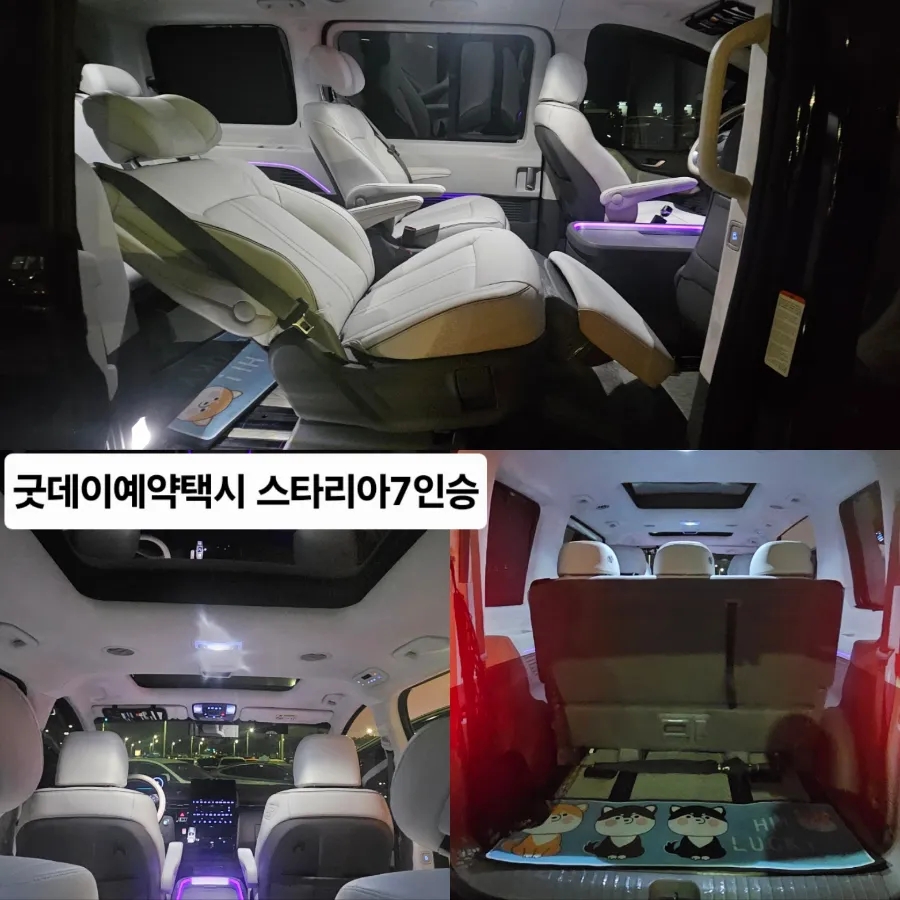 굿데이세차 이미지