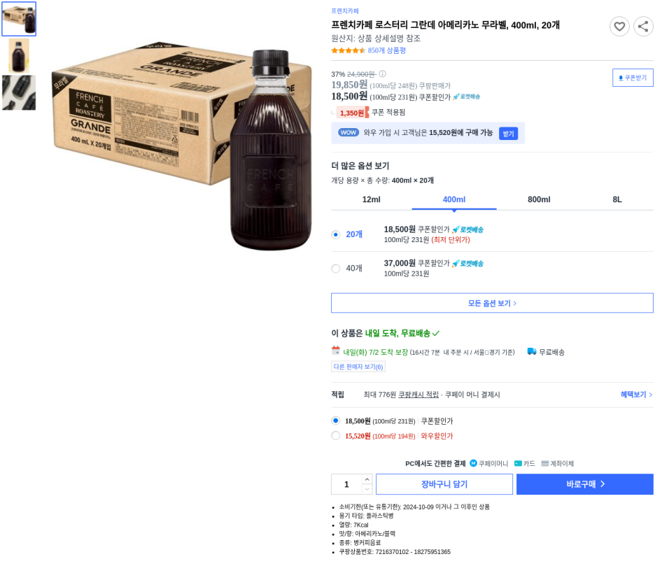 카페그란데 이미지