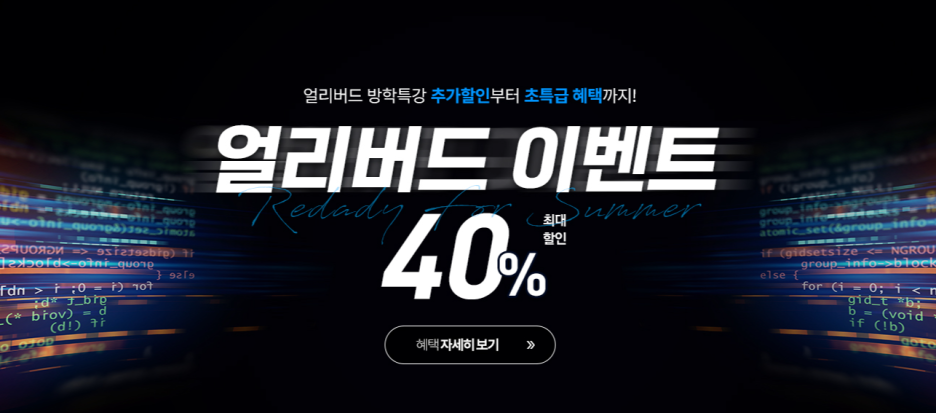 코딩멘토 이미지