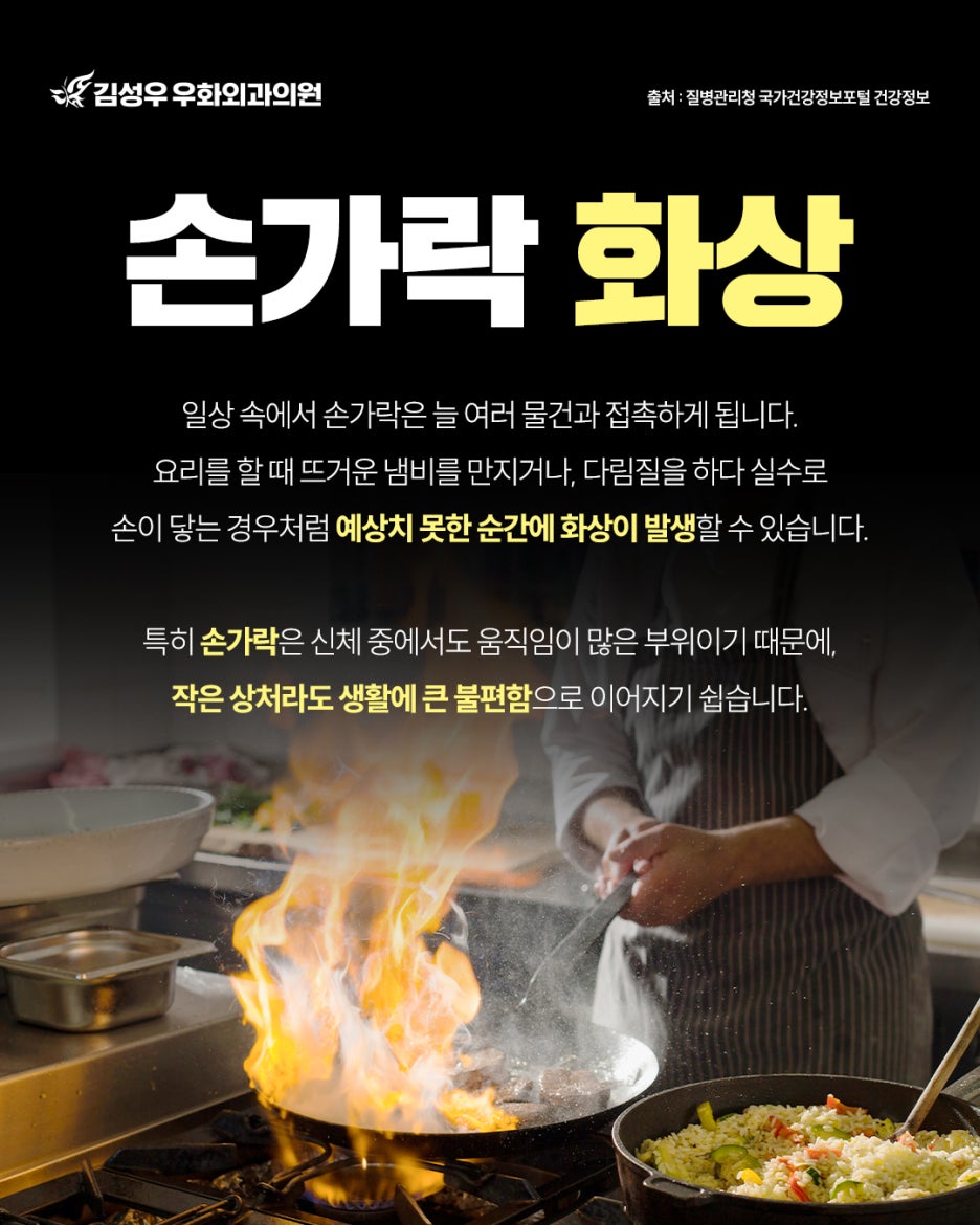 김성우우화외과의원 이미지