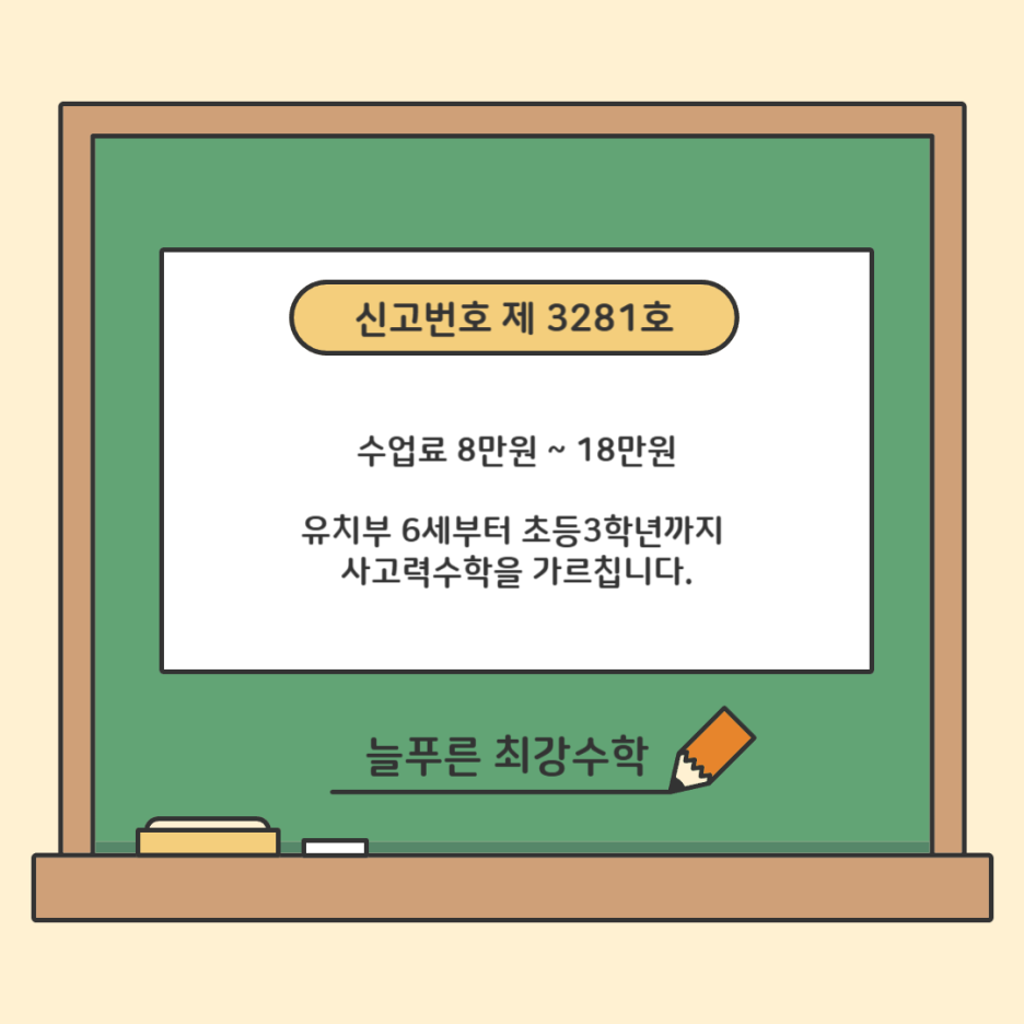 늘푸른 이미지
