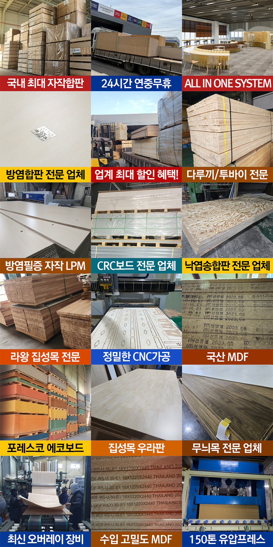 한솔상사 이미지