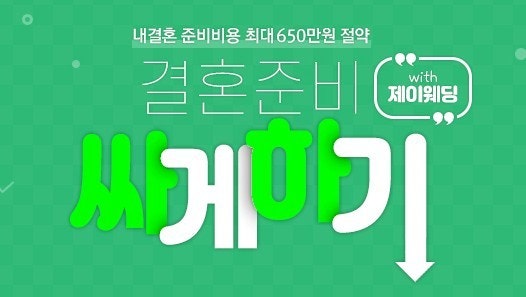 제이모먼트 이미지