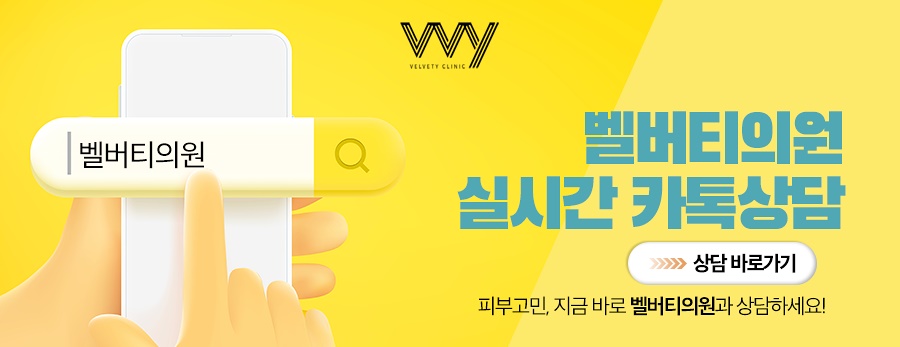 벨버티의원 이미지
