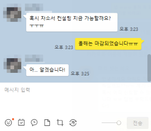 인컨설팅 이미지