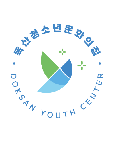 독산청소년문화의집 이미지