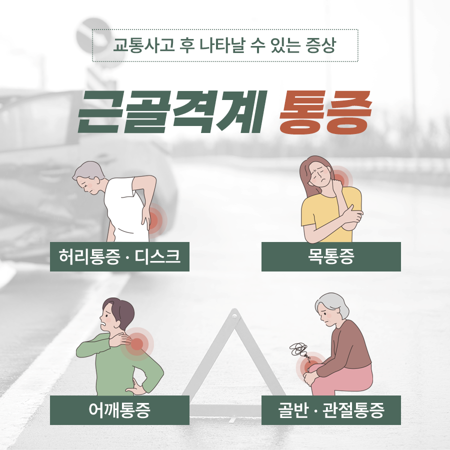 서광한의원 이미지