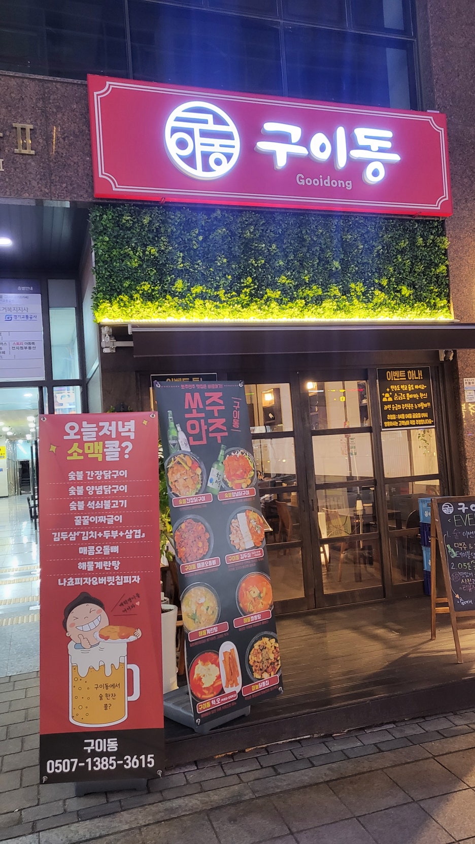카피센타 이미지
