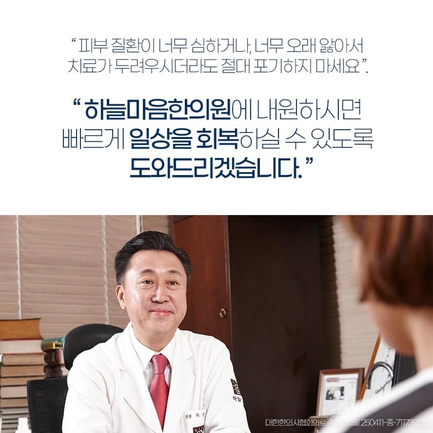 보라매케미칼 이미지