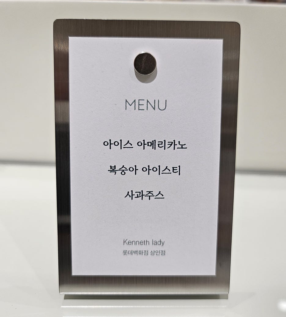 케네스레이디 이미지