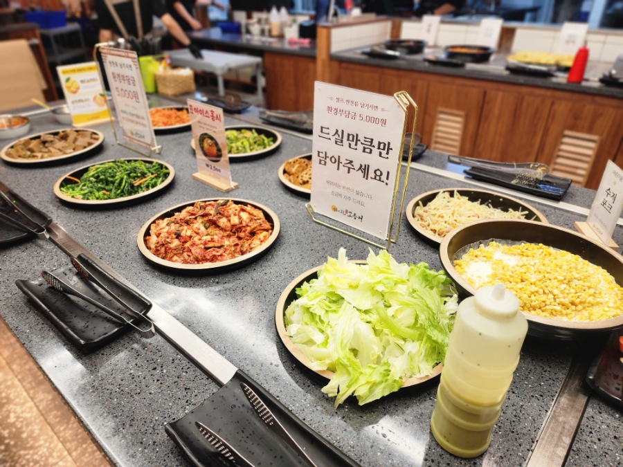 달빛에구운고등어세종대평점 이미지