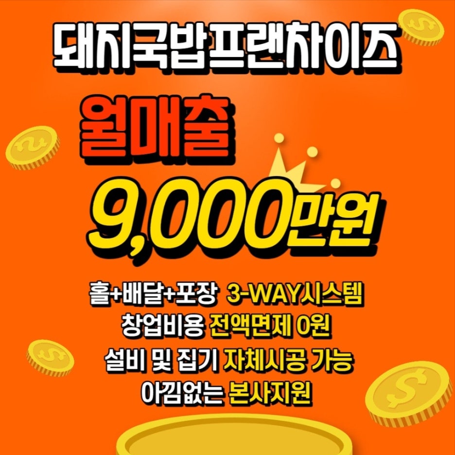 국밥참맛있는집 이미지
