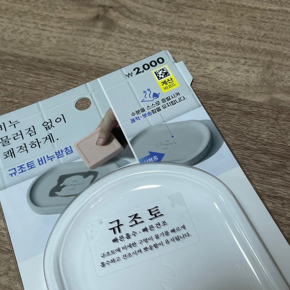 크린메이트 이미지