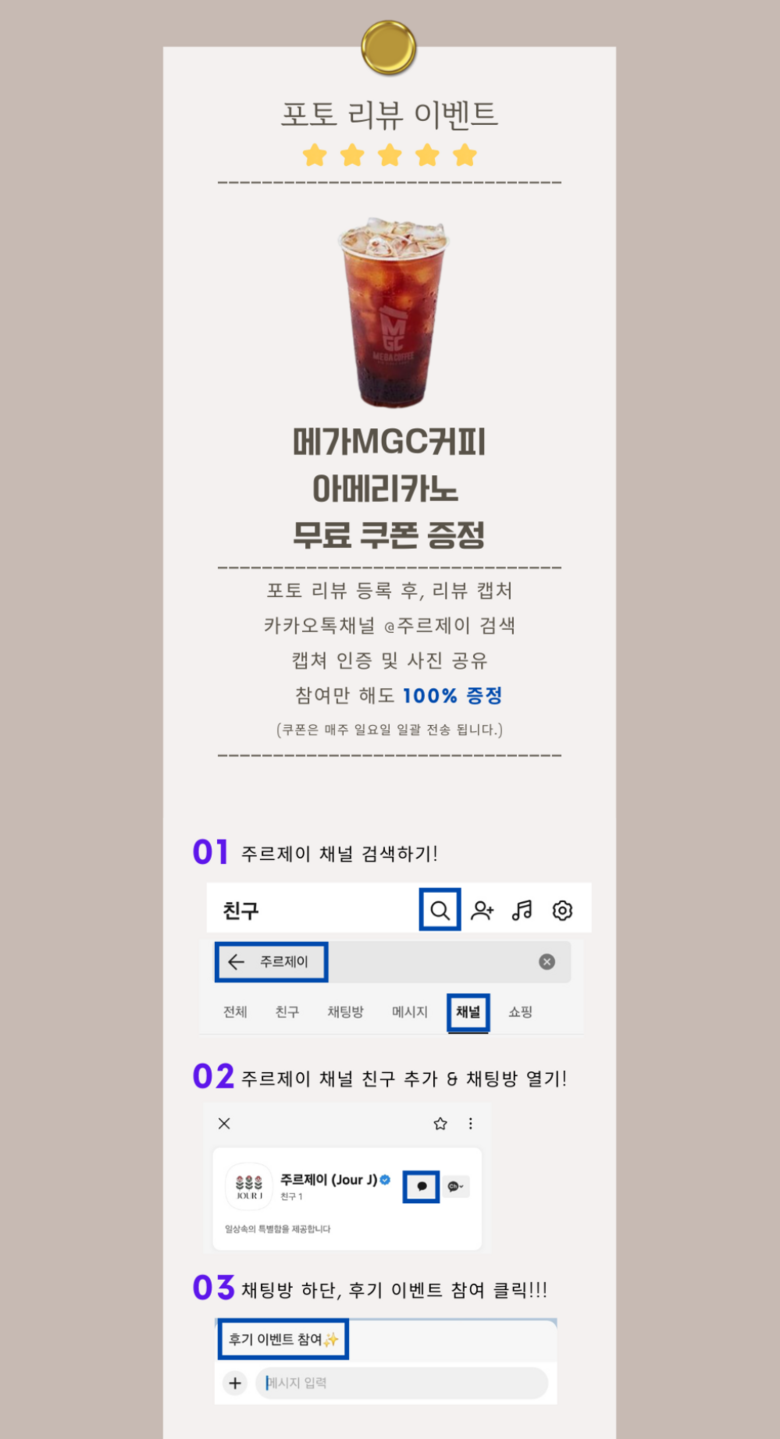 주르제이 이미지