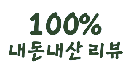 우모촌 이미지