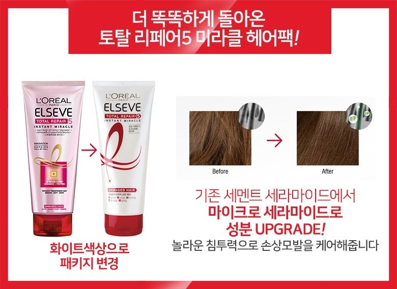 하루리페어 이미지