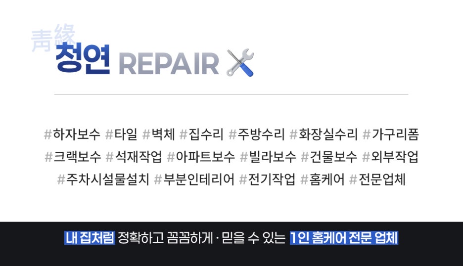 청연가스 이미지