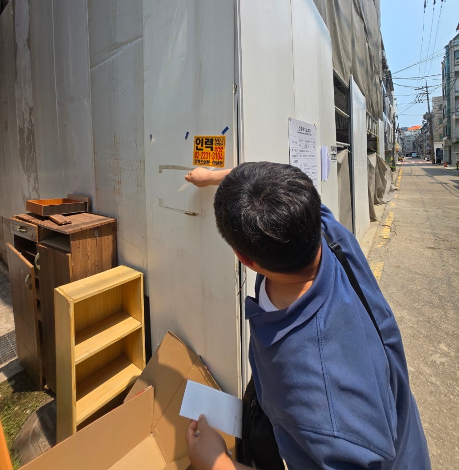 송파직업소개소 이미지