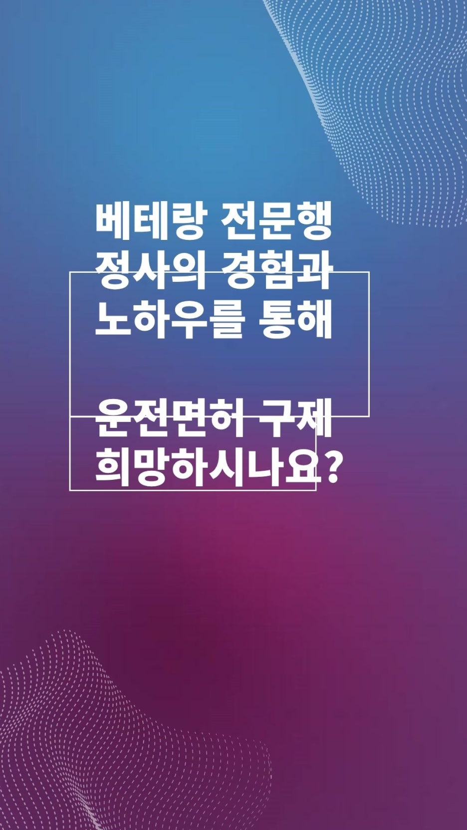OK구제 이미지