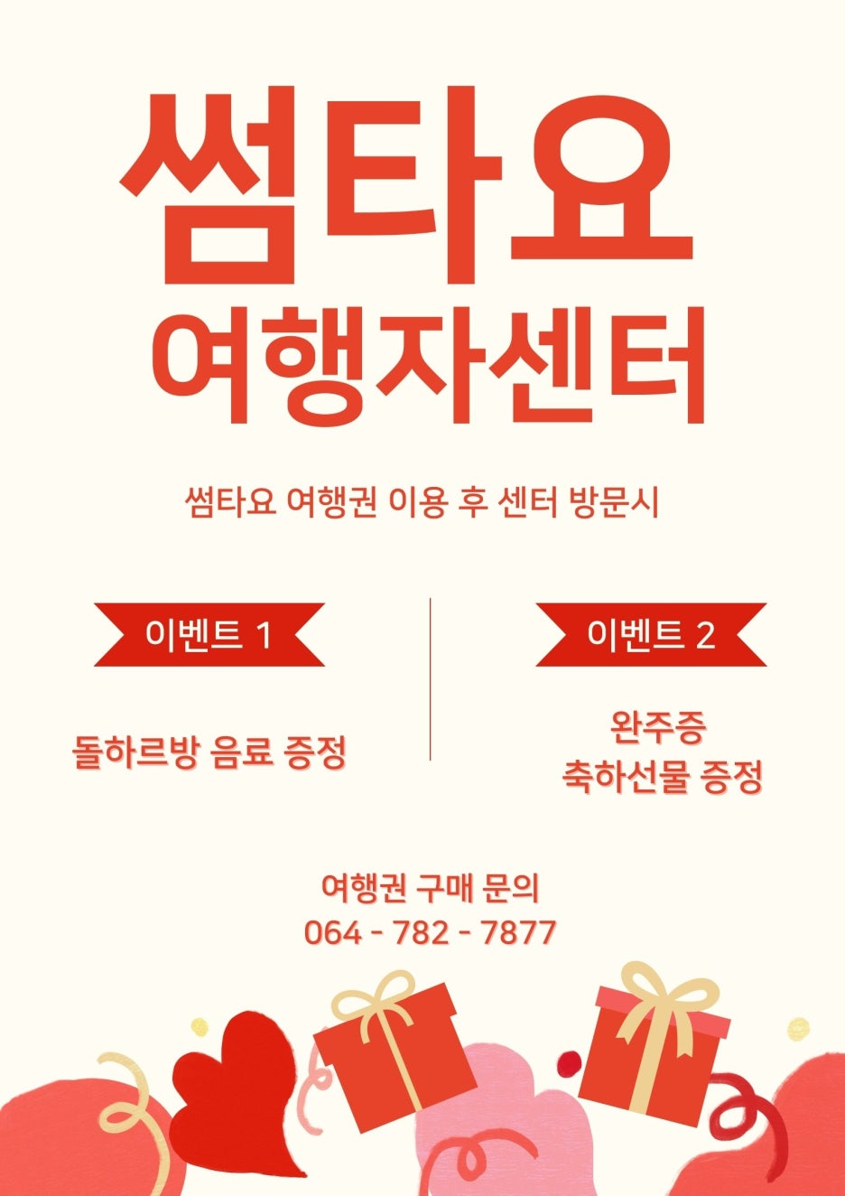 봉끄랑과자점 이미지
