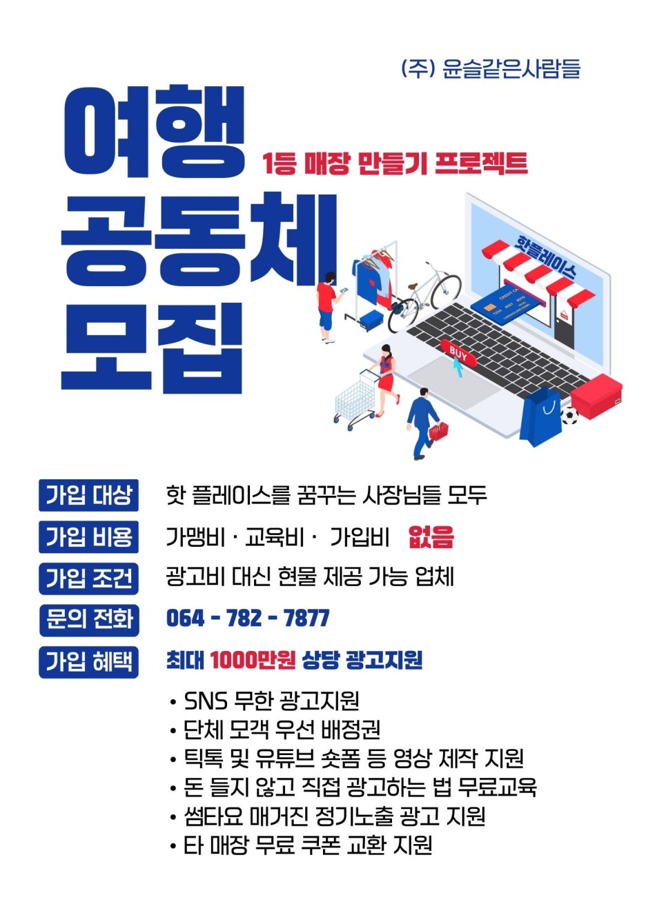띠띠빵빵 이미지